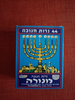 44 bunte Chanukka Kerzen - Hanukka Judaika