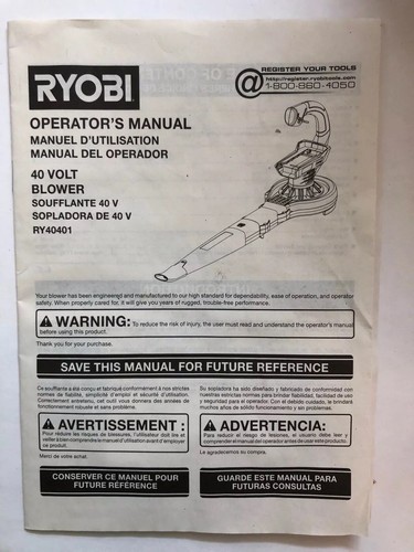 Ryobi RY40401 40 Volt Blower - See Description