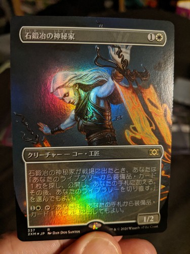 1x Japanese Stoneforge Mystic Borderless FOIL - Magic MTG