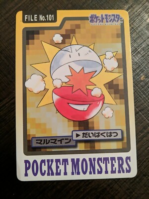 Electrode Prices 1 999 95 Mavin