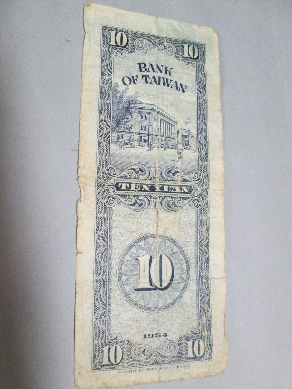 Bank of Taiwan 1954 10 Yuan