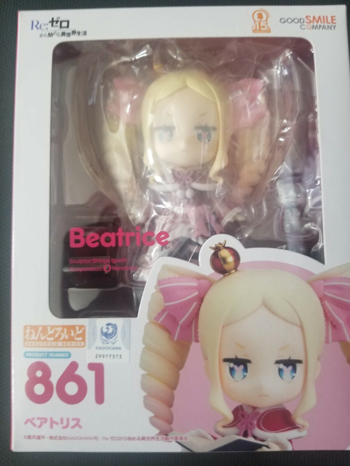 Good Smile Company Nendoroid 861 Re:Zero Starting Life in
