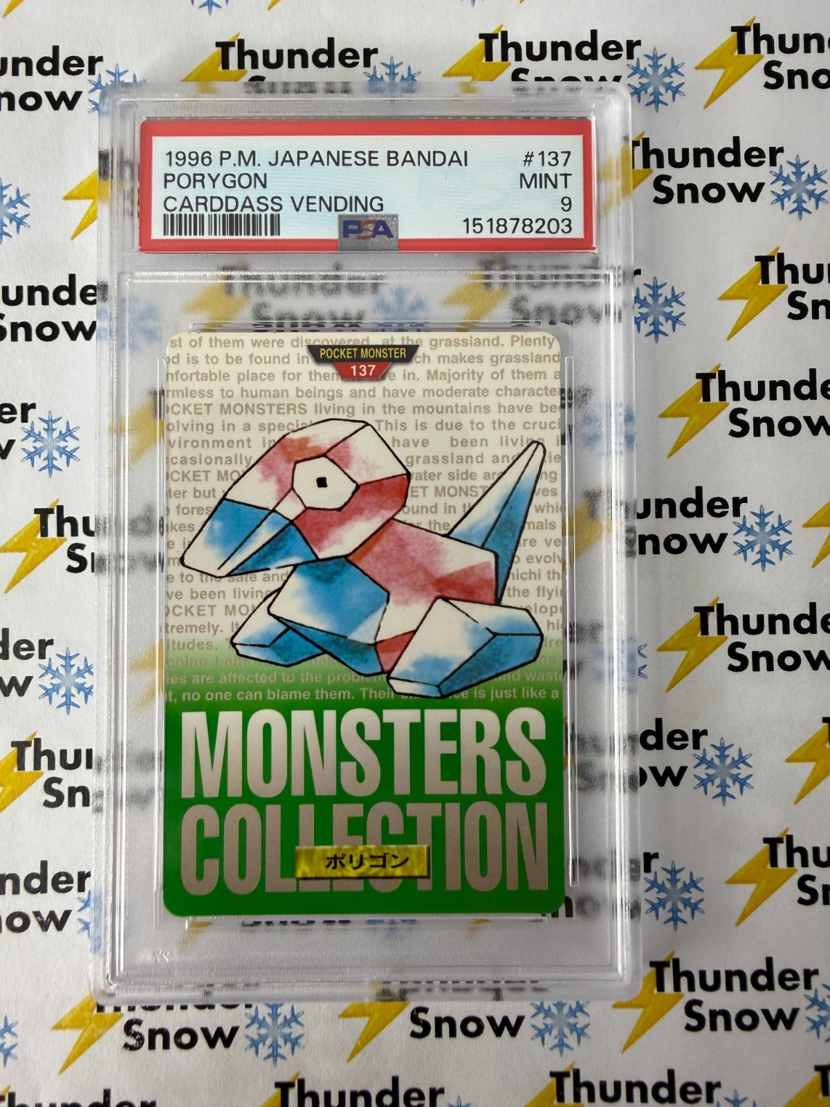 Porygon PSA 9