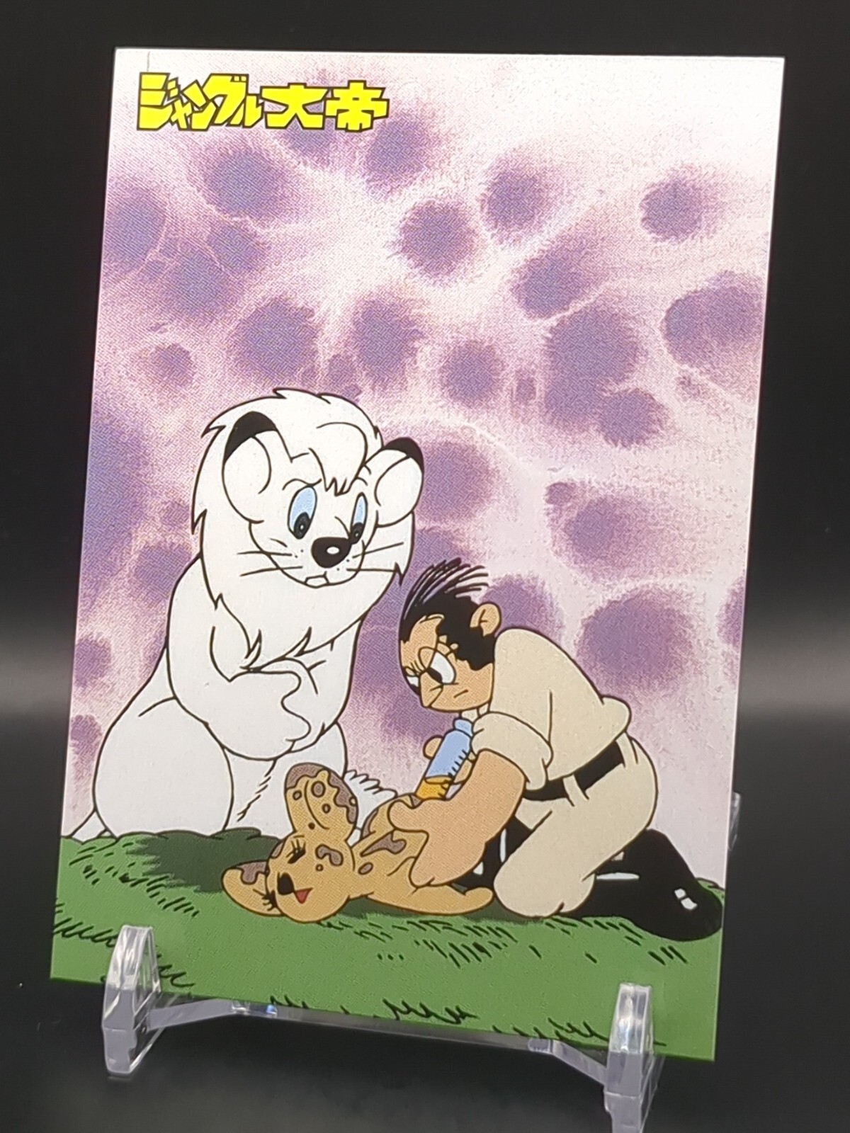 moonページ 124 Mt. Moon Research Team Jungle Emperor Osamu Tezuka