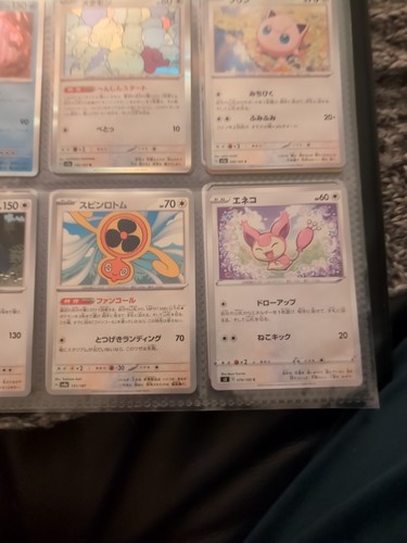 078-100-S3-B - Pokemon Card - Japanese - Skitty - C | eBay 078-100-S3-B - Pokemon Card - Japanese - Skitty - C | eBay