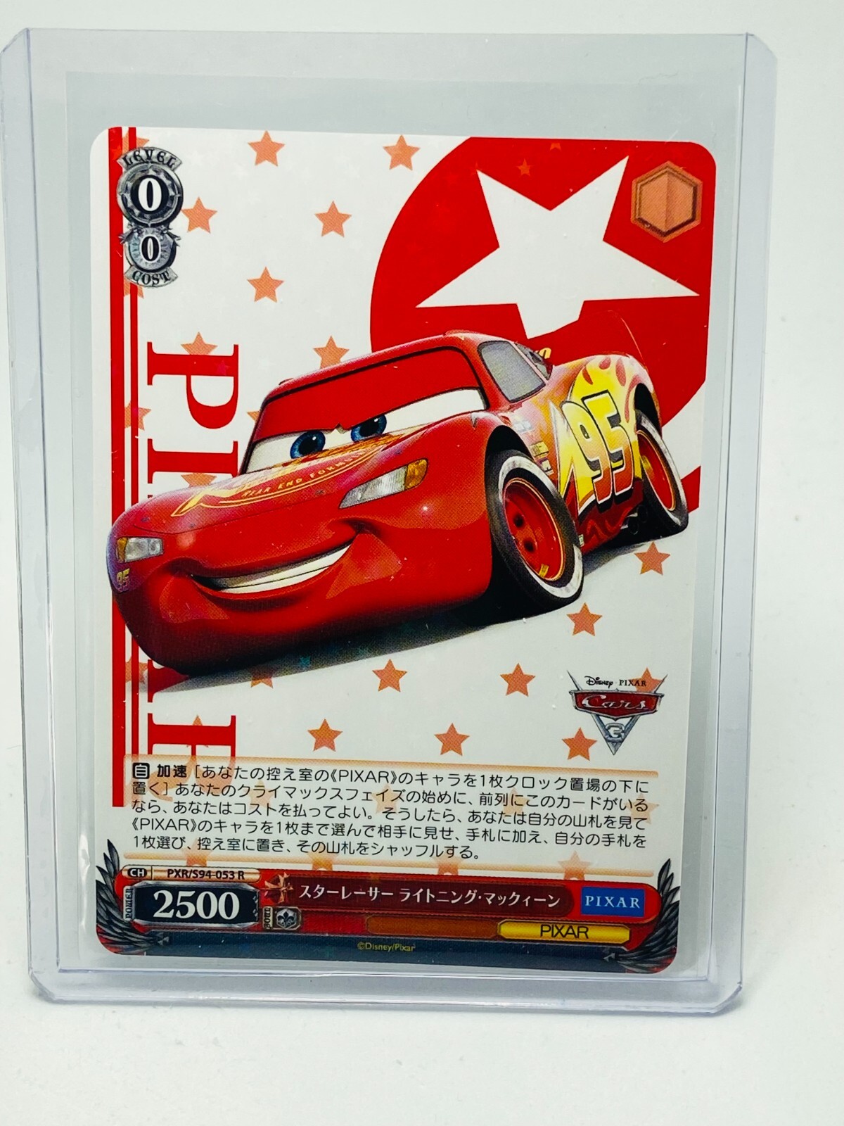 Weiss Schwarz Pixar - Card Lightning McQueen -Foil PXR/S94
