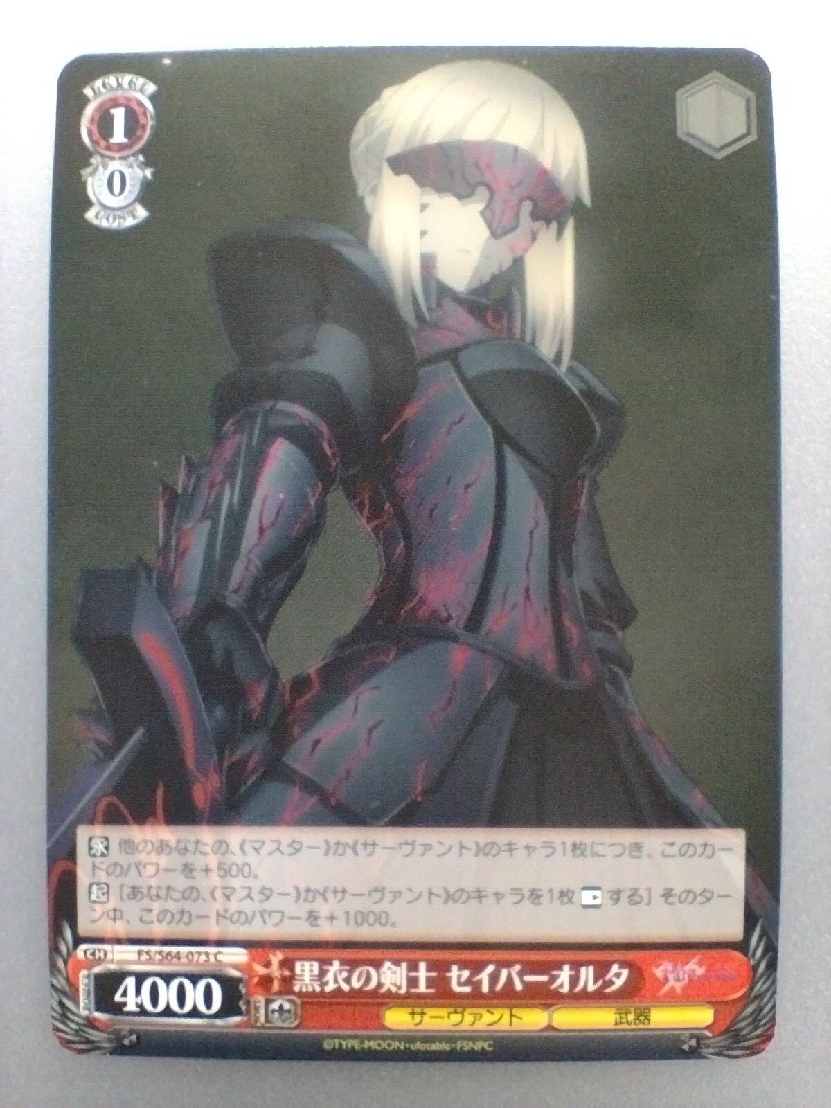 Fate/Stay night Fate/Stay night