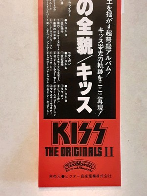 KISS The Originals II Japan ( VIP-5504-6 ) ***Only OBI*** | eBay