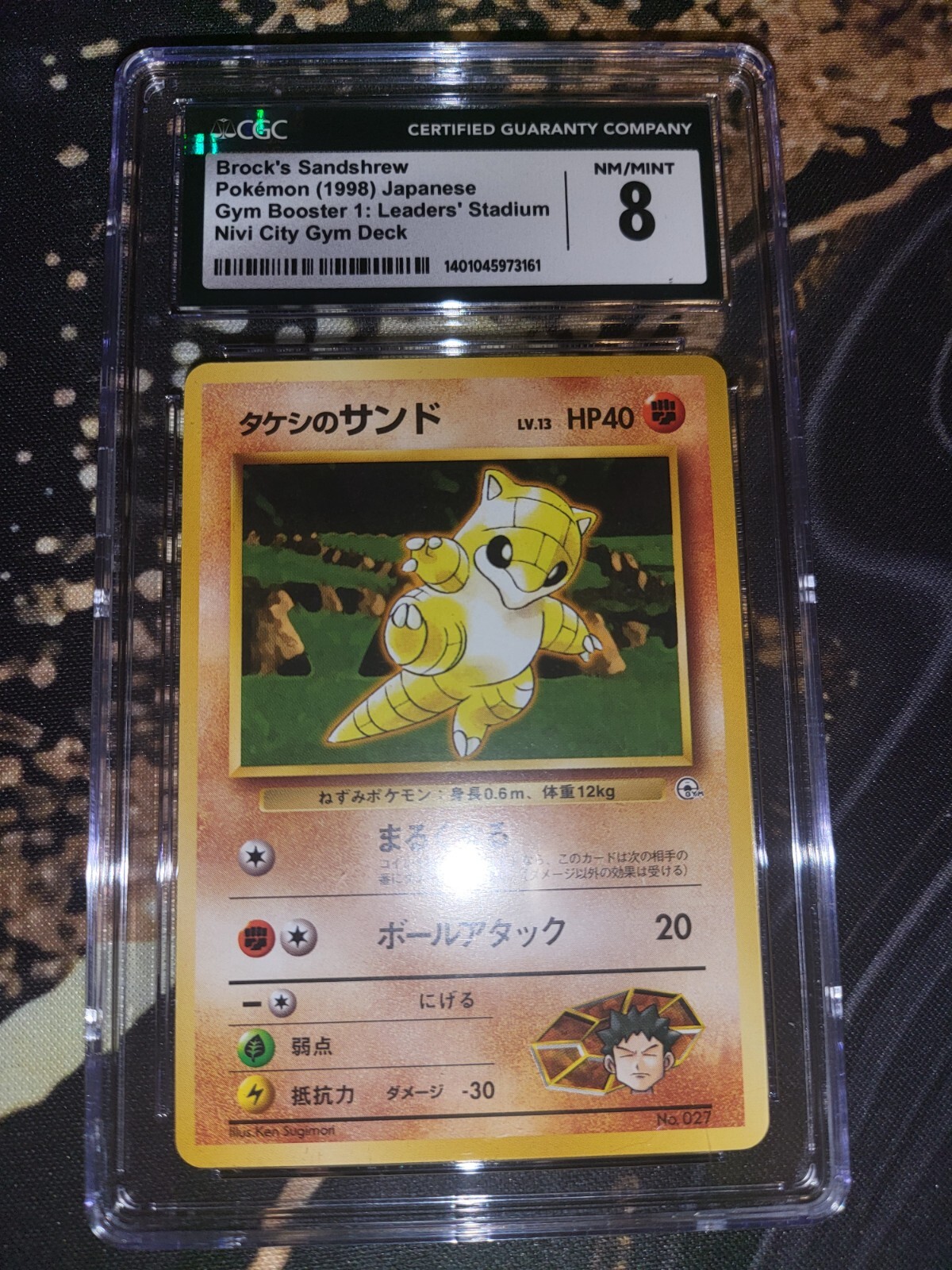 ★ケンG★ Porygon-Z #50 Prices | Pokemon Japanese Future Flash