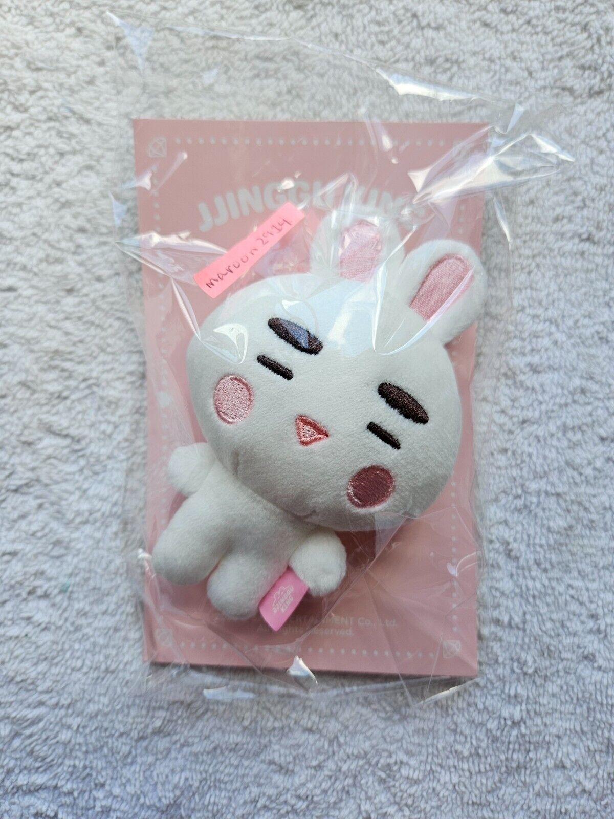 SHINee ONEW 10cm Doll The Moment of Shine Jjinggu King Plush SHINee ONEW 10cm Doll The Moment of Shine Jjinggu King Plush