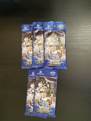 Weiss Schwarz Azur Lane English DEAD Booster Pack x5