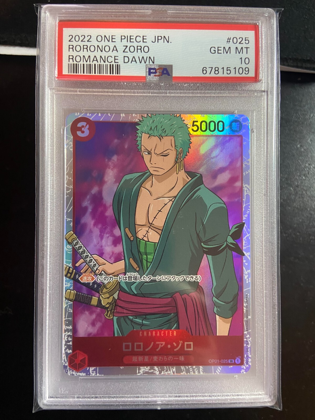PSA 10 Gem Mint Roronoa Zoro Romance Dawn OP01-025 SR Full PSA 10 Gem Mint Roronoa Zoro Romance Dawn OP01-025 SR Full
