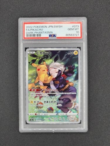 2022 Pokemon Pikachu 073/071 CHR Dark Phantasma Japanese 2022 Pokemon Pikachu 073/071 CHR Dark Phantasma Japanese