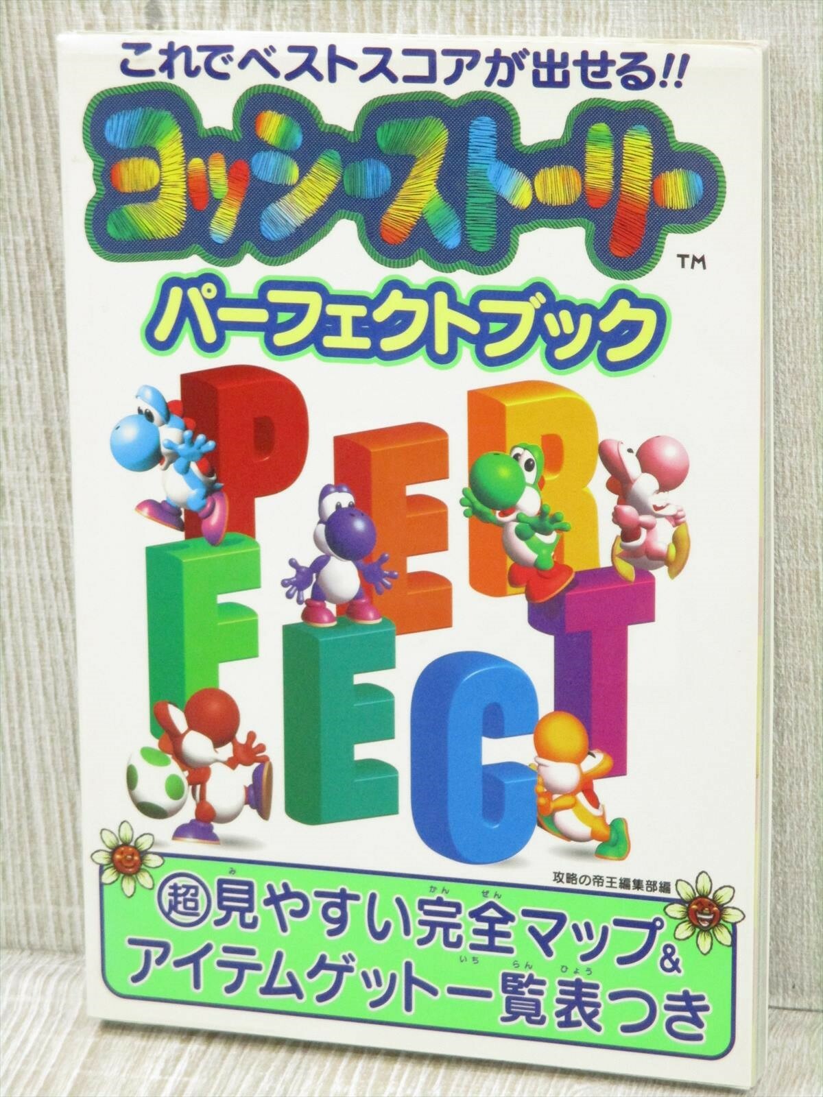 YOSHI STORY Yossy Perfect Guide Nintendo 64 Japan Book 1998
