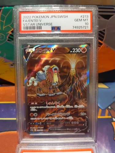 PSA 10 Entei V SAR 213/172 s12a VSTAR UNIVERSE JAPANESE PSA 10 Entei V SAR 213/172 s12a VSTAR UNIVERSE JAPANESE