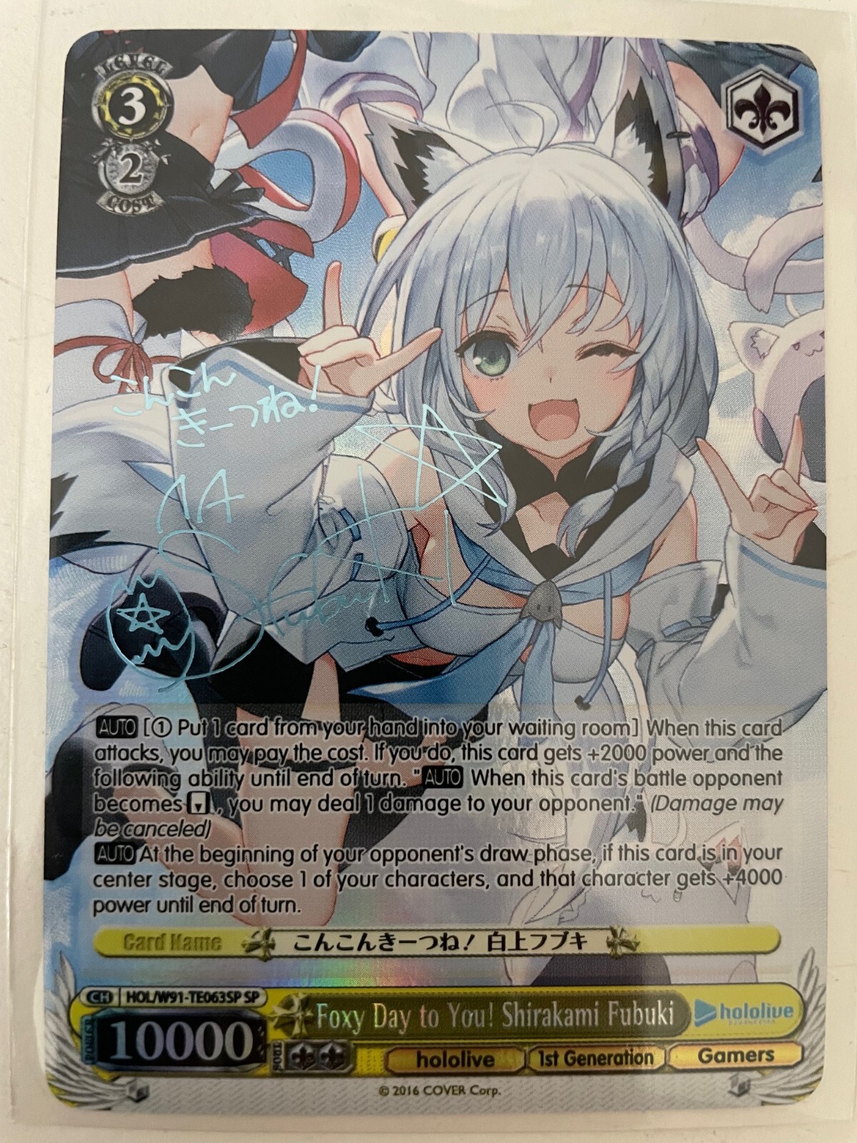 Fuyu様 $_57.JPG?set_id=880000500F
