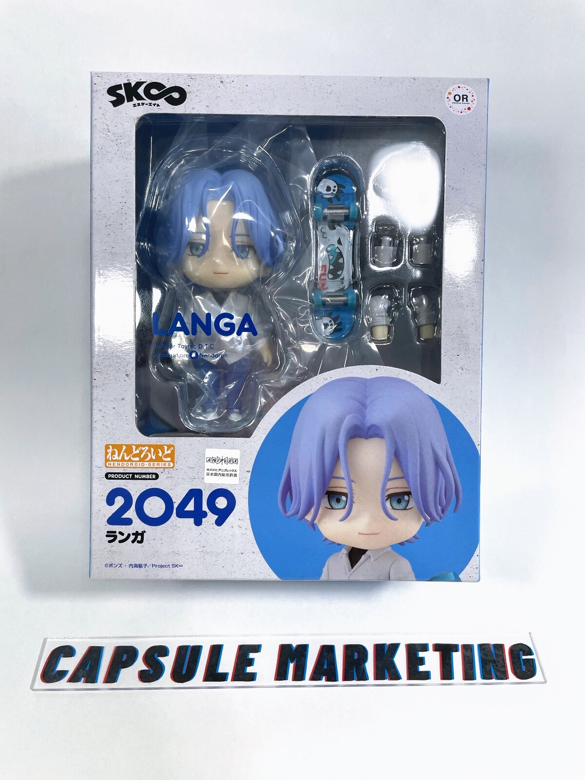 ねんどろいど SK∞ エスケーエイト 2049 LANGA ランガ ねんどろいど ランガ (フィギュア) - ホビーサーチ フィギュア