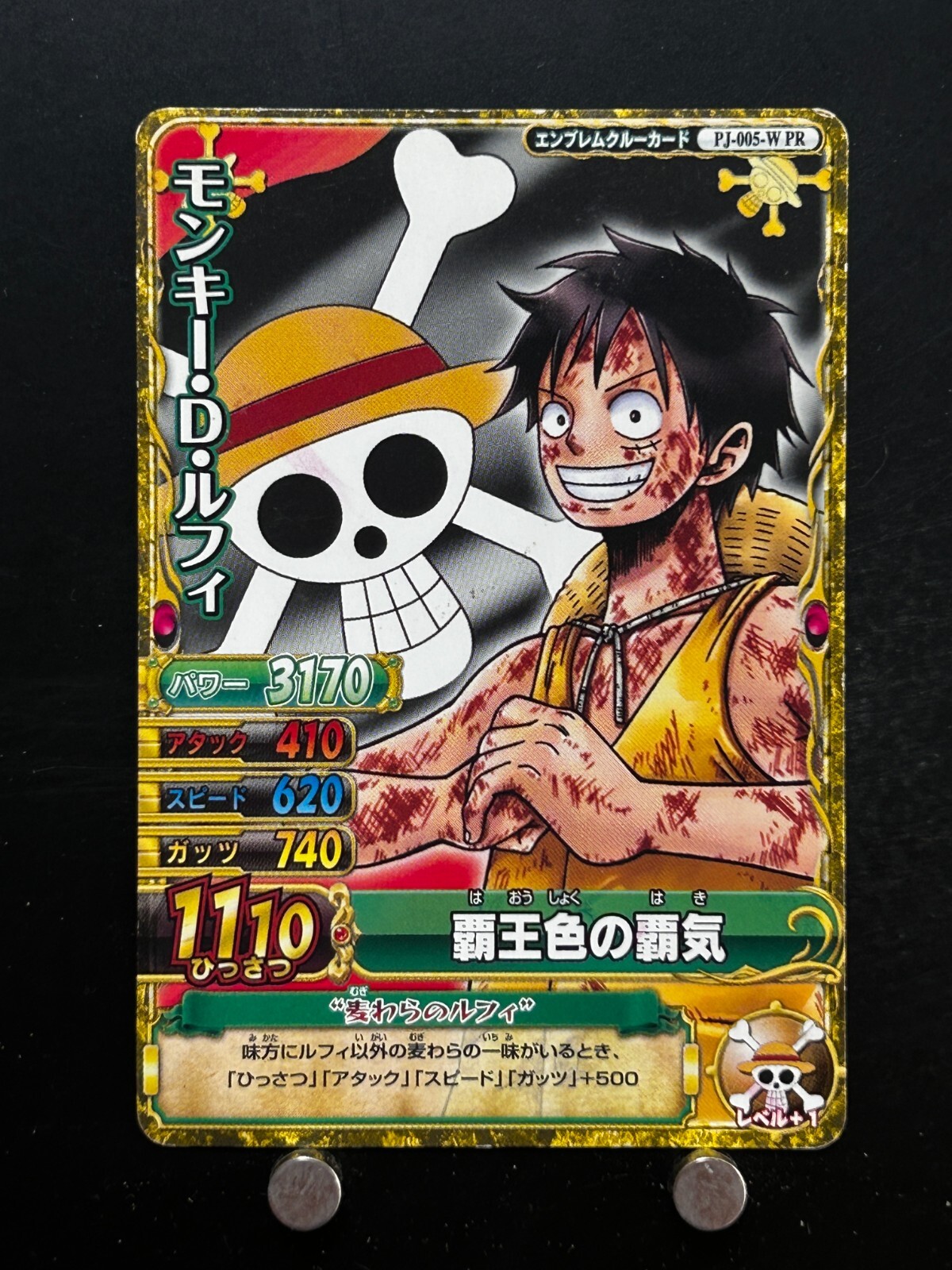 Monkey D. Luffy カード ドジャース Monkey.D.Luffy - ST26-005 | OPTCG