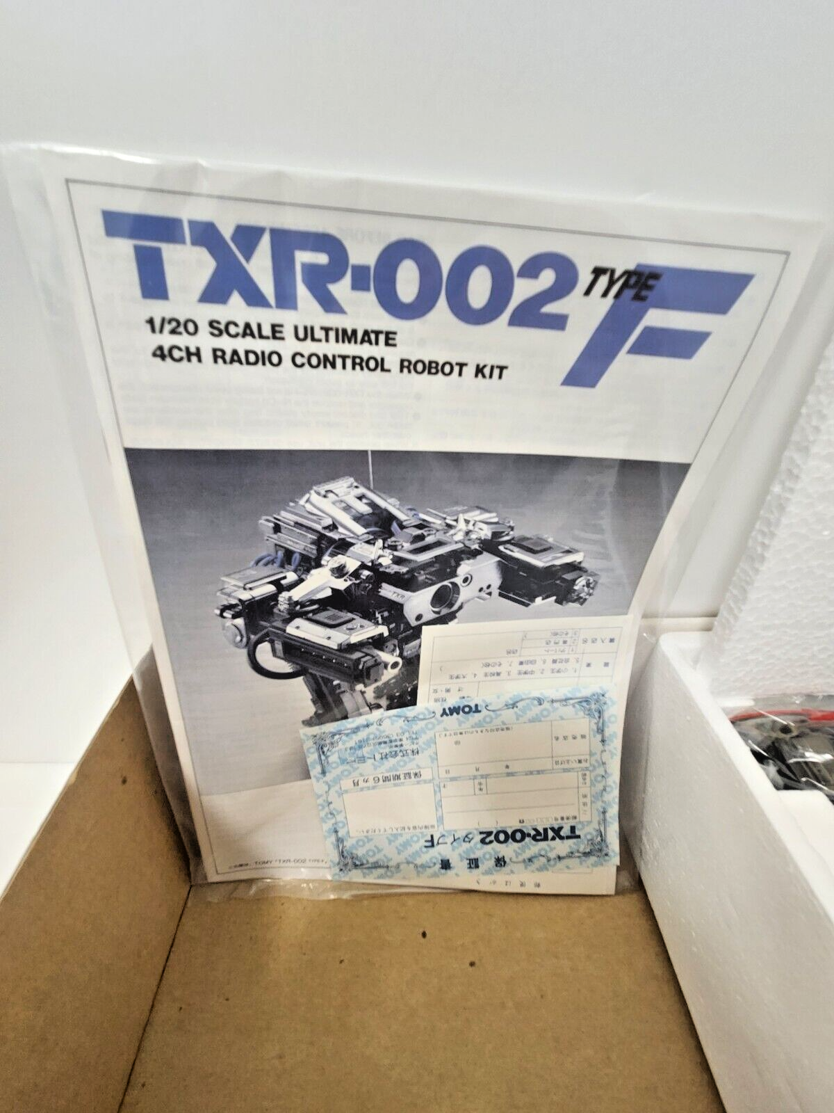 Tomy TXR-002 Type F Vintage Robot NEW Unused Robocop Ed-209 Model