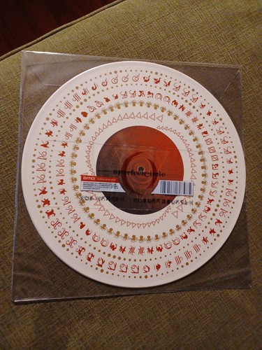 【レア‼️】The Perfect Circle InnerCityRecords The Perfect Circle / The Hands Of Time (US Inner City