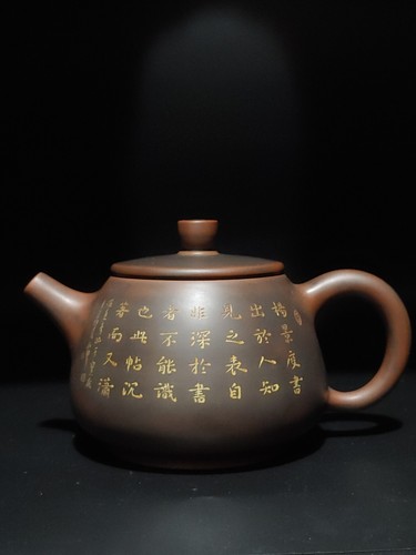 坭兴陶茶壶高石瓢钟恒星中国书法家协会员篆刻赵孟頫跋杨凝式夏热