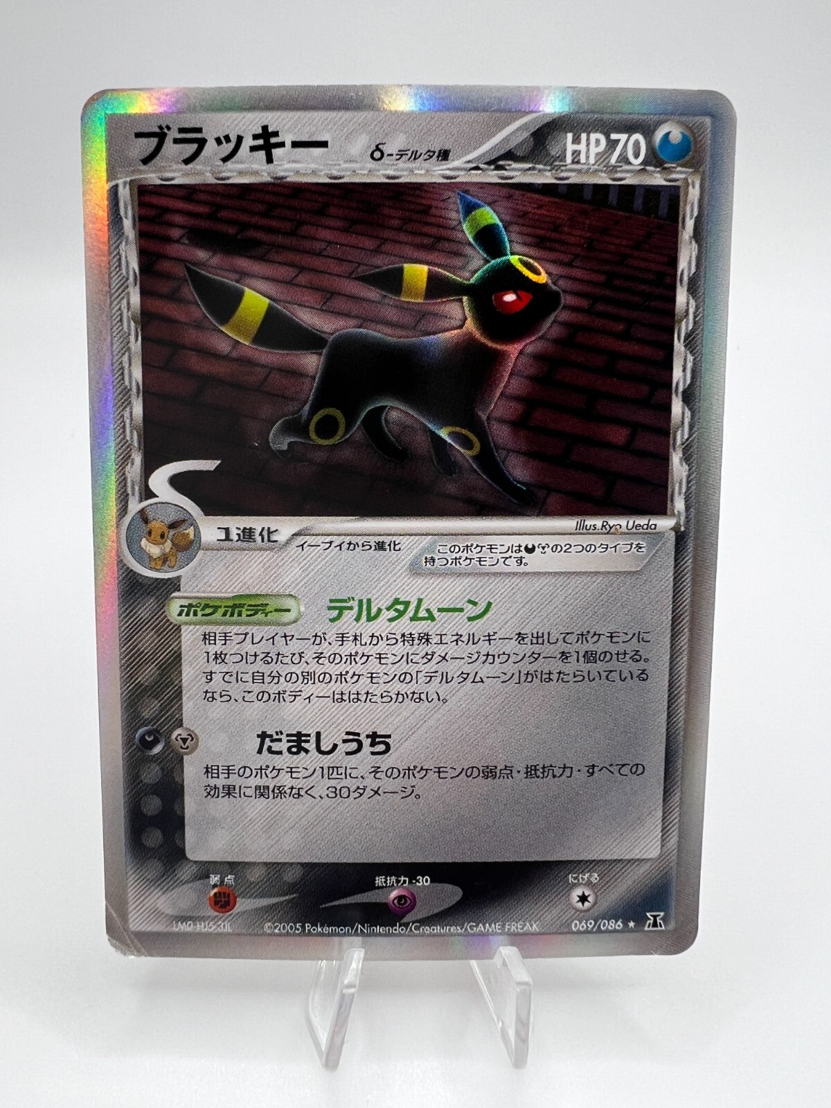 高騰中・1-ポケモンエメラルド　386種類入 高騰中・1-ポケモンエメラルド 386種類入