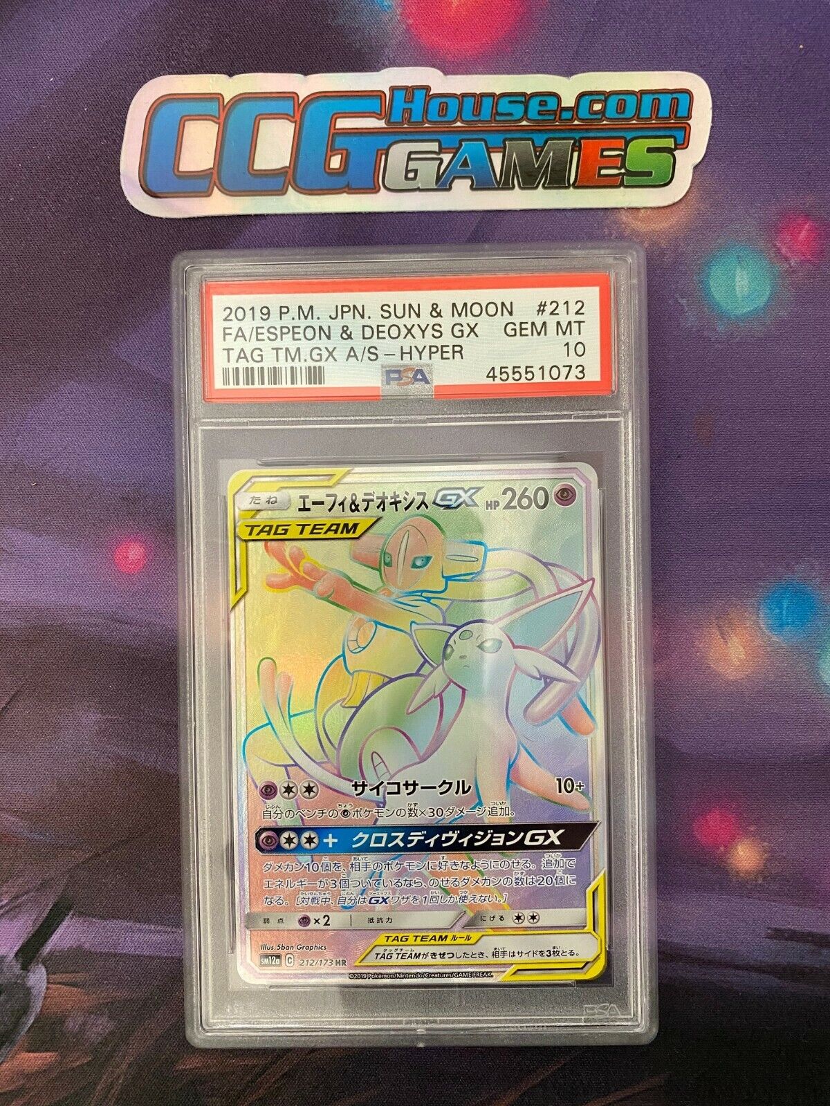 Pokemon Espeon & Deoxys GX #212 Hyper PSA GEM MINT 10 Sun Pokemon Espeon & Deoxys GX #212 Hyper PSA GEM MINT 10 Sun