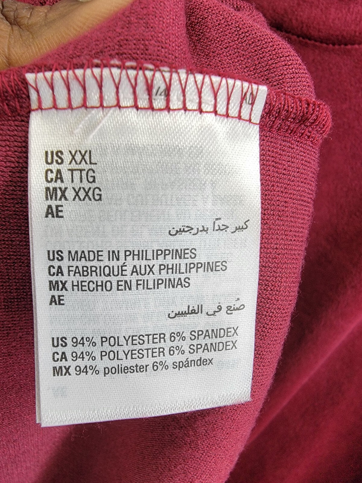 I.N.C. International Concepts Velour Notch Collar Packaged Pajama Women's XXL - Picture 14 of 17