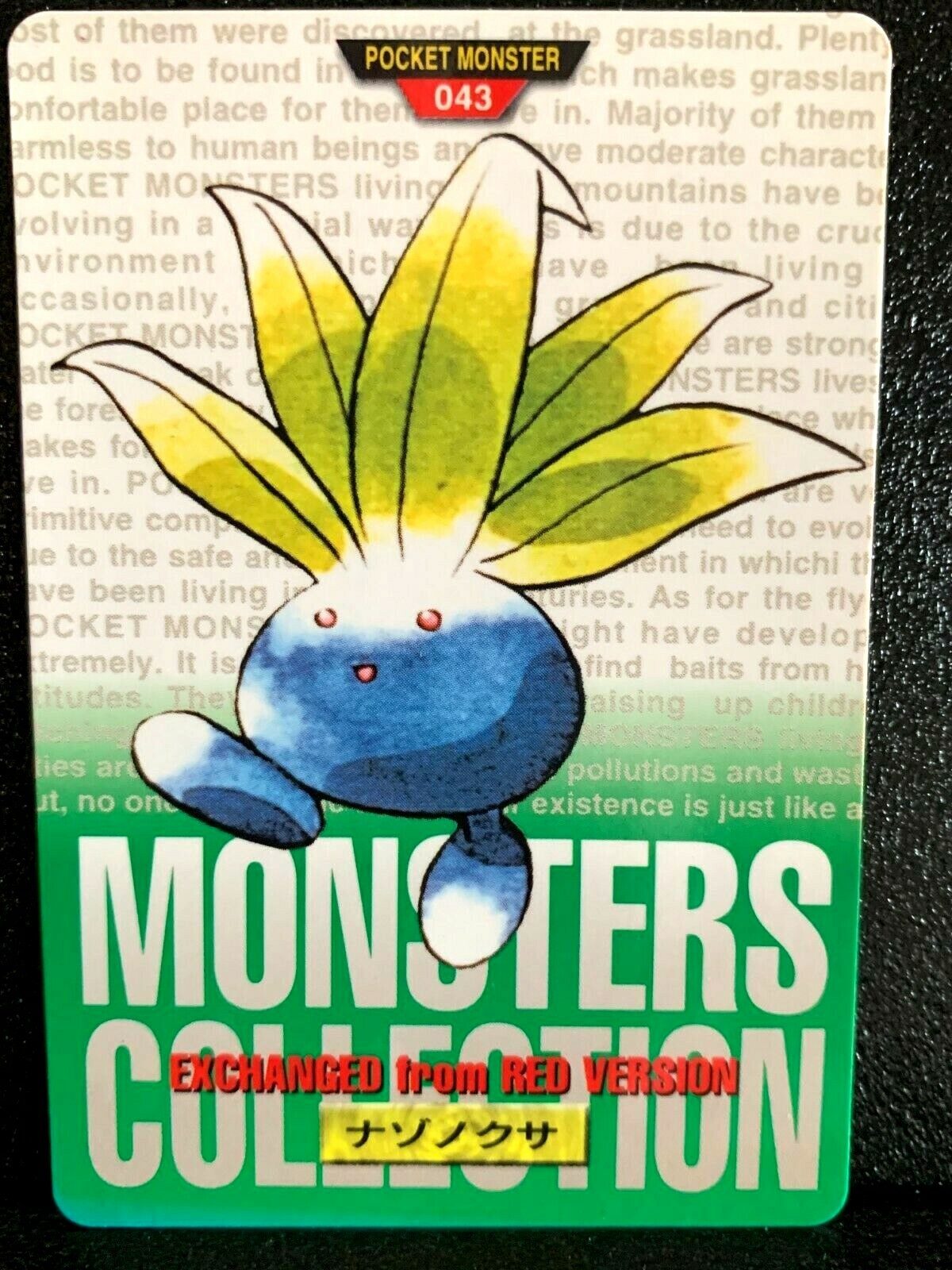 ポケモンカードゲーム PSA10 1996 Pokemon Poker RED ODDISH PSA 10 1996 POKEMON RED VERSION PLAYING CARDS 7 SQUIRTLE ACE