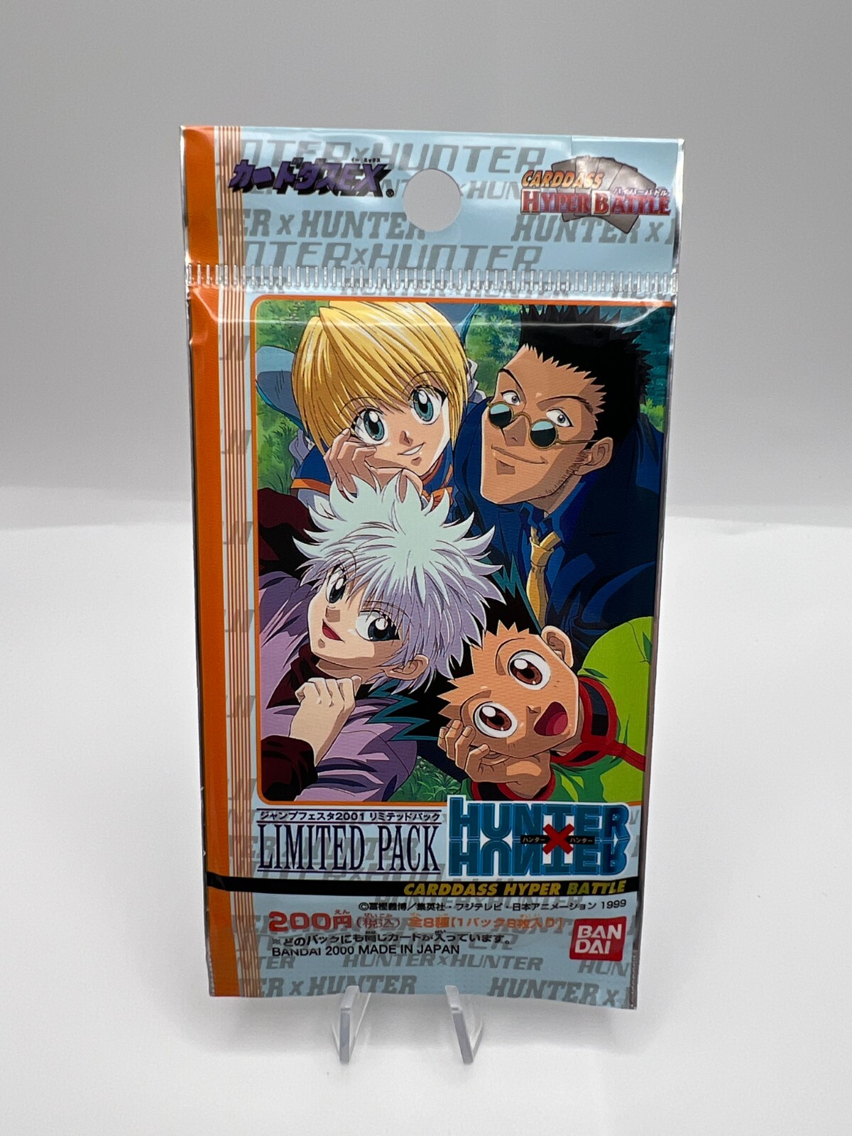 バンダイ カードダスEX ジャンプフェスタ2001 HUNTER×HUNTER BANDAI