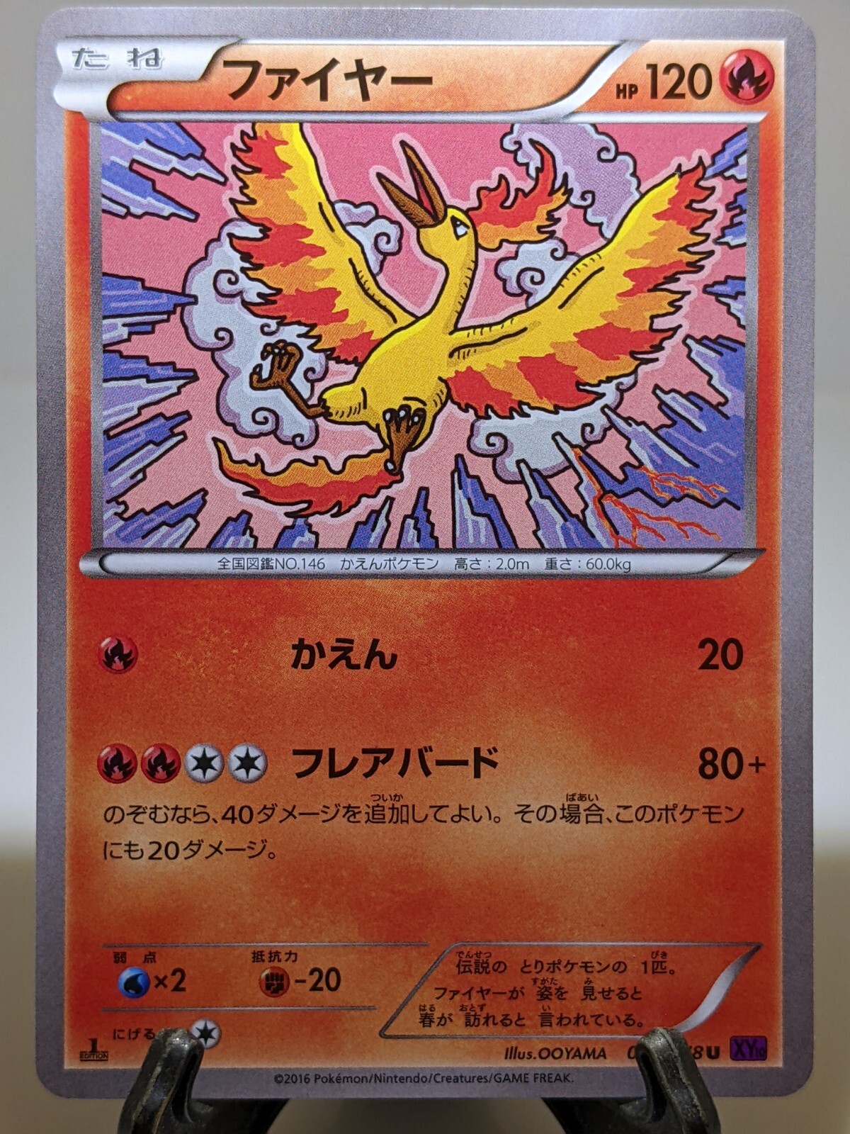 Moltres 008/078 Awakening Psychic King Japanese Pokemon Card