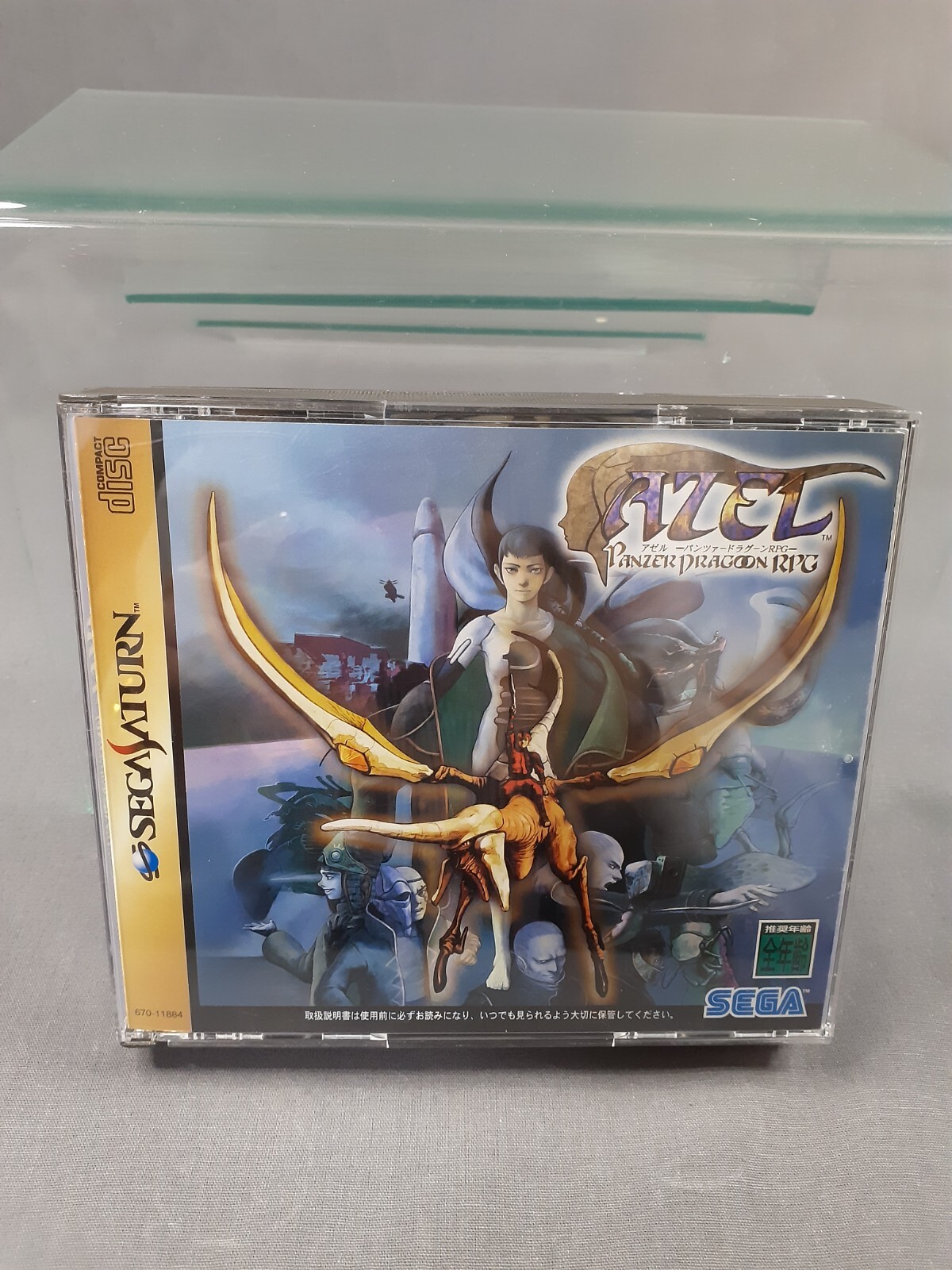 中古ソフト】セガサターン｜アゼル パンツァードラグーンRPG