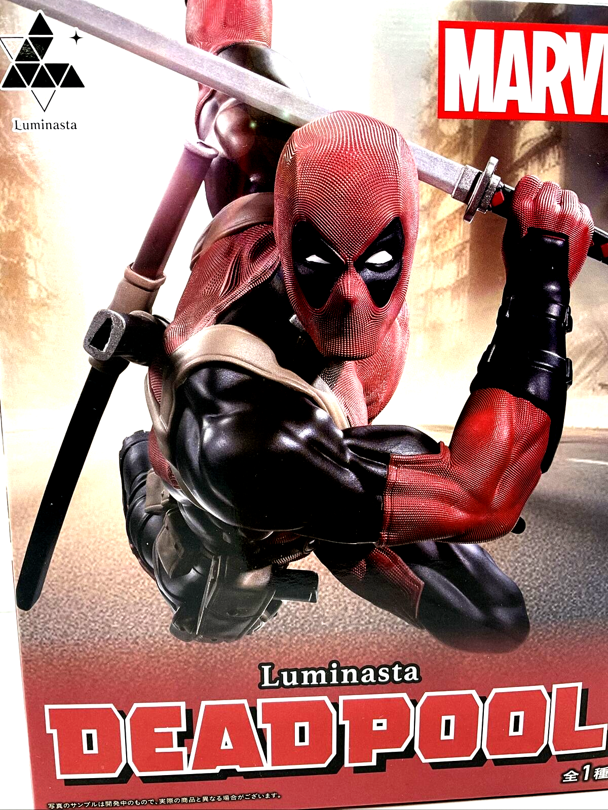 MARVEL デッドプール ウルヴァリン プライズフィギュア セット
