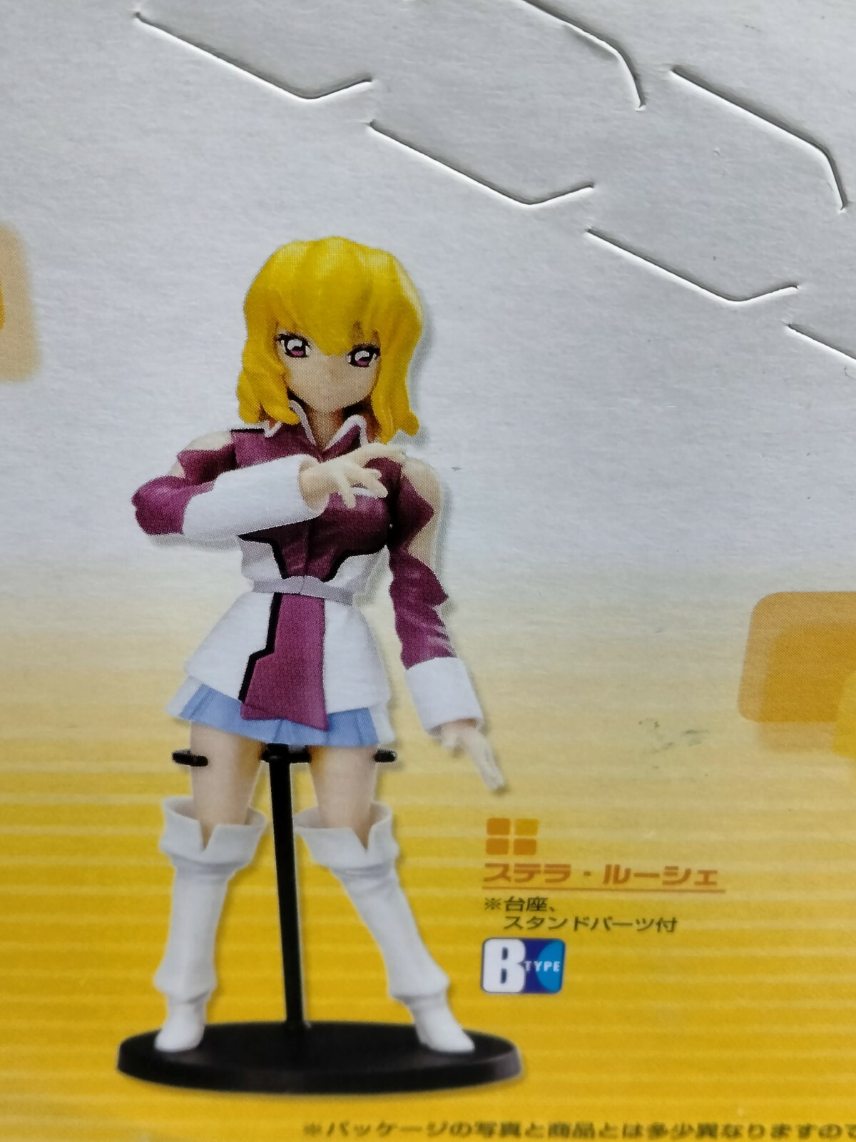 Bandai GUNDAM SEED DESTINY COSMIX 2 FIGURE COLLECTION VOL.2