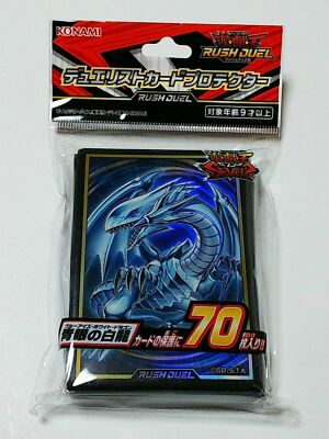 Yugioh Card Back Sleeves Yu-Gi-Oh! Official Card Sleeves - Blue Holographic  Back (70 Count, Glossy, Japanese Size) Official Yugioh Sleeves
