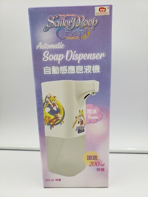 Sailor Moon Crystal Season III Foam Automatic Soap Dispenser Animation Workshop