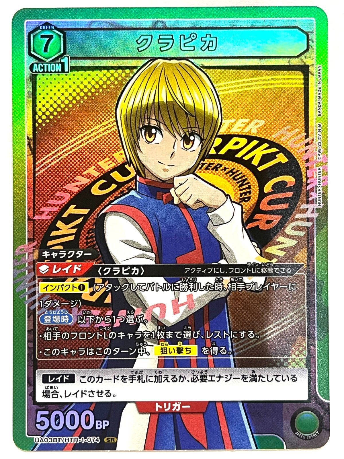 UNION ARENA Card Kurapika SR UA03BT/HTR-1-074 HUNTER×HUNTER