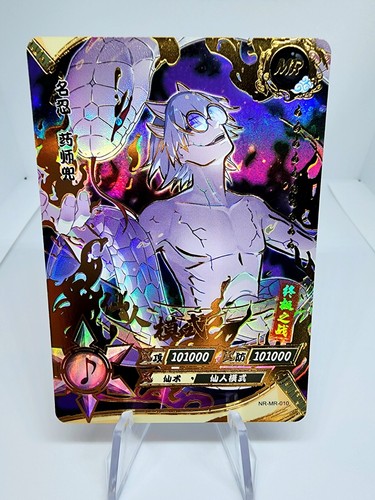 ミラバト naruto ナルト kabuto カブト psa10 ミラバト naruto ナルト kabuto カブト psa10 ミラバト naruto