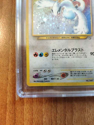 Pokemon Lugia Japanisch Neo Genesis CGC 8.5 PSA 9 1999 Holo