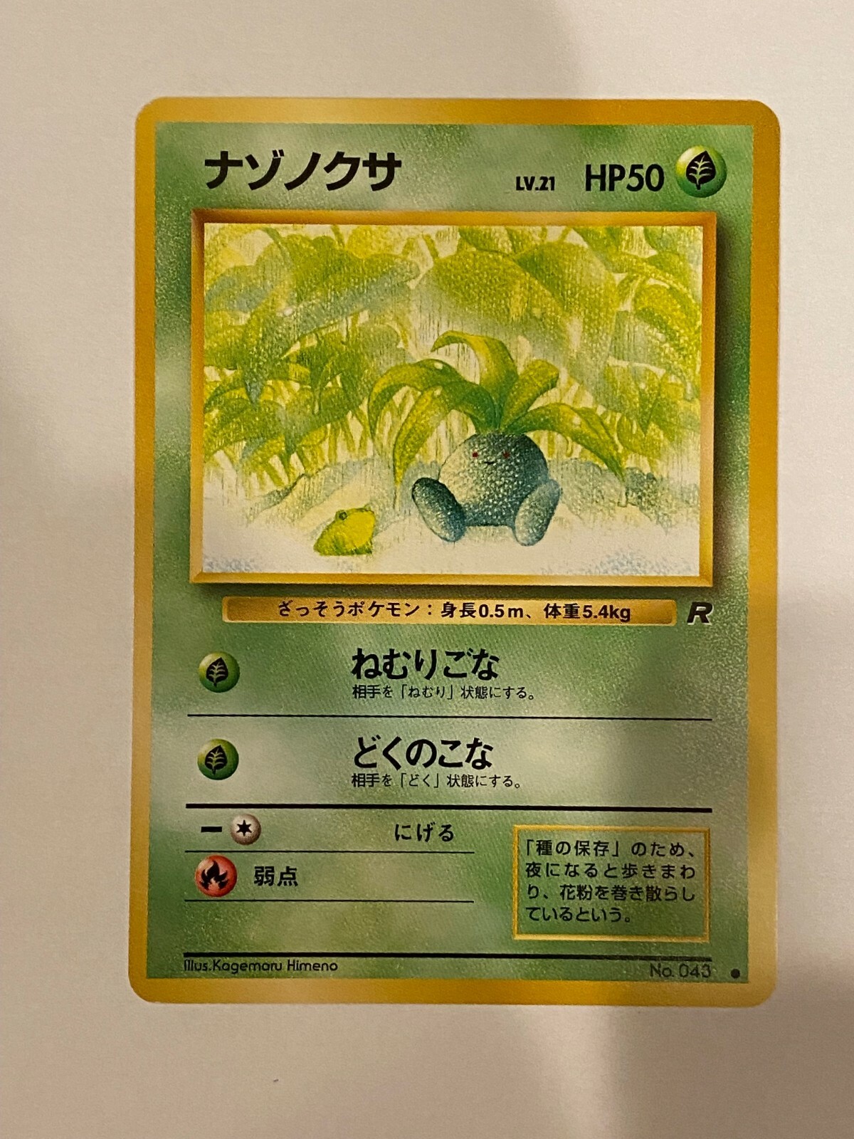 ポケモン - phoenix  Zapdos ex (#276, Genetic Apex) • Pokémon TCG Pocket