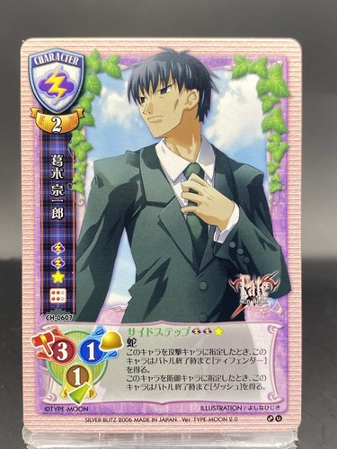 ☆tsuki☆　0709 Yoshitoshi Tsukioka, Oiwa, Yotsuya Kaidan, New Forms of