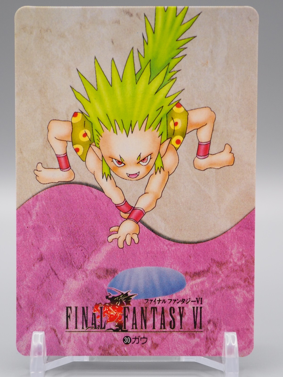ファイナルファンタジー　カード　KONAMI JAPAN CARD Gau FINAL FANTASY VI FF6 SQUARE japanese card Bandai Japan