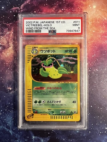 PSA 9 Victreebel Japanese Holo - Wind From The Sea - Pokémon Card