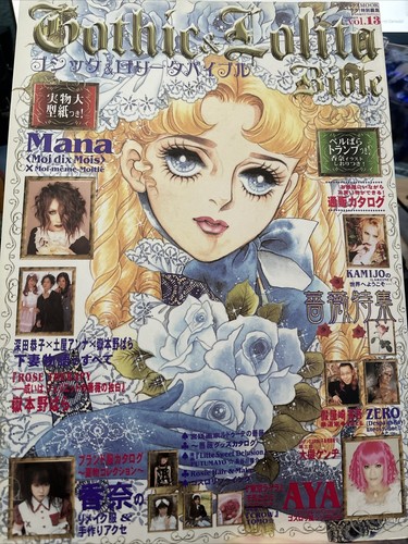 ゴシック&ロリータバイブル v.13 Gothic & Lolita Bible Vol.13 Book - Japan | eBay
