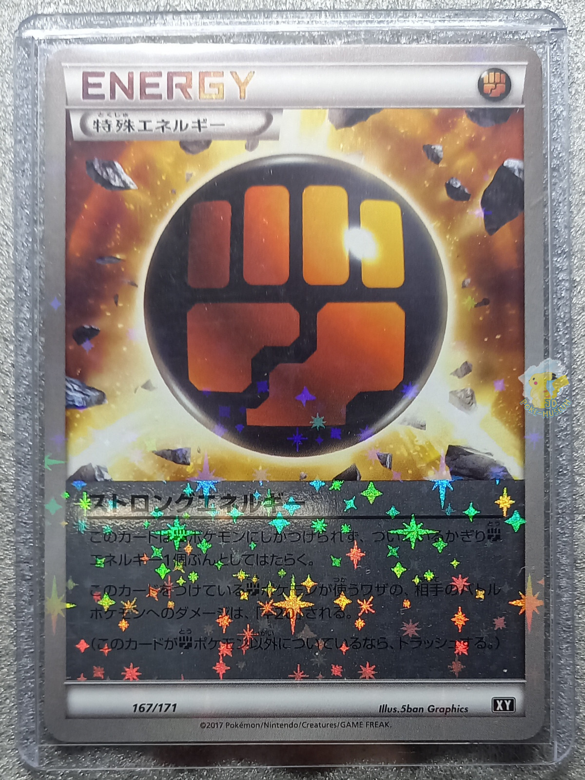 Pokemon 2017 Japanese Best of XY Strong Energy 167/171