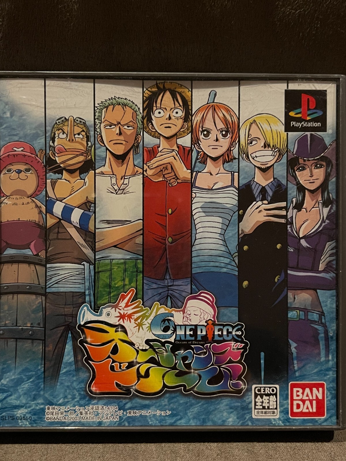 ONE PIECE 1 初版#//1jslA One Piece Ocean's Dream! Sony PlayStation PS1 CIB Japanese