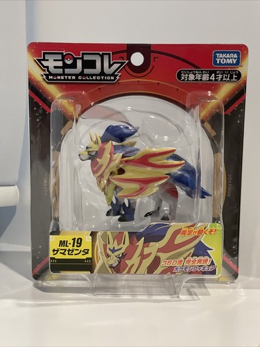 TOMY モンスターコレクションAG コータス 324 TOMY モンスターコレクションAG 324 コータス 未開封品｜Yahoo