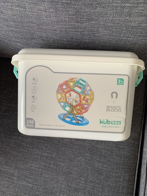 kmart magnetic tiles mega set