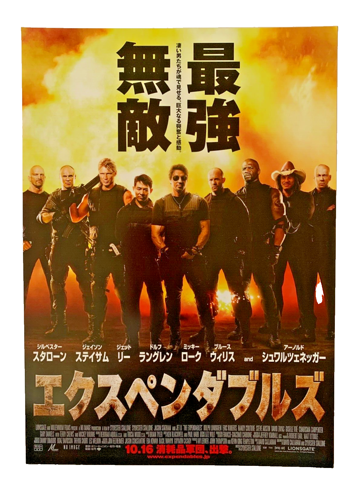 LDHJAPAN関連映画フライヤー - メルカリ