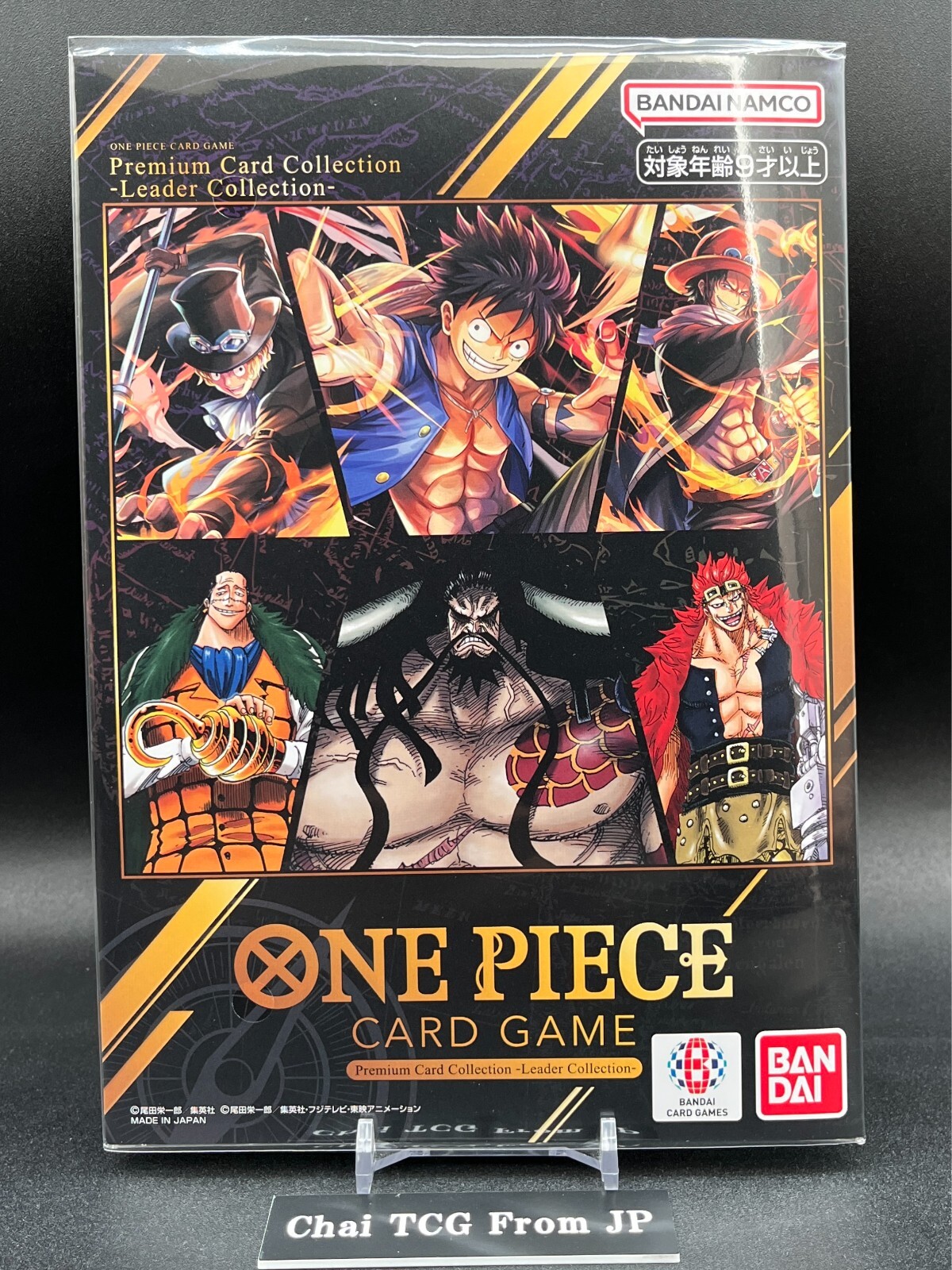 ワンピース カードゲーム ONE PIECE PREMIUM CARD COLLECTION ONE PIECE Card Game Premium Card Collection Leader